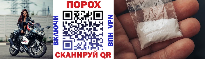 Купить Шацк Амфетамин Premium