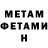Метадон белоснежный BallsHairy Sweetie