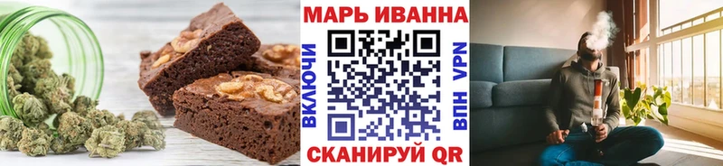 Cannafood марихуана  Купить  Шацк 