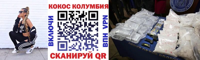 Купить  Шацк  Cocaine 98% 