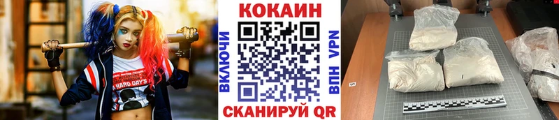 КОКАИН Fish Scale Шацк