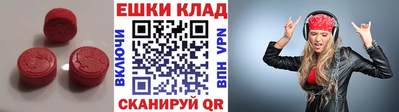 Купить закладки  Шацк  Экстази Punisher 