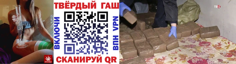 Гашиш хэш Купить где Шацк