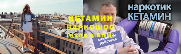 мяу мяу кристалл Зеленодольск