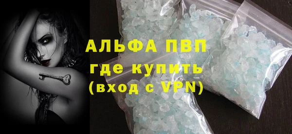 мяу мяу кристалл Зеленодольск