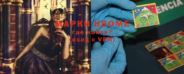 мяу мяу кристалл Зеленодольск