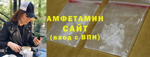 мяу мяу кристалл Зеленодольск