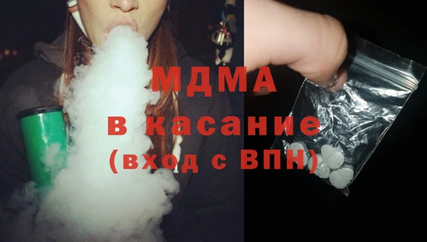 мяу мяу кристалл Зеленодольск