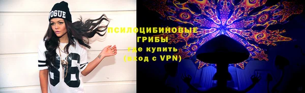 мяу мяу кристалл Зеленодольск