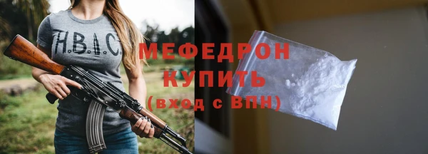 индика Зеленокумск