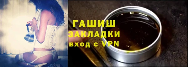 мяу мяу кристалл Зеленодольск