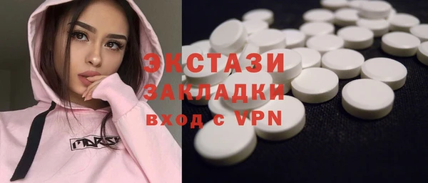 мяу мяу кристалл Зеленодольск