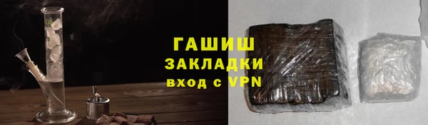 мяу мяу кристалл Зеленодольск