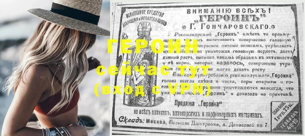 индика Зеленокумск