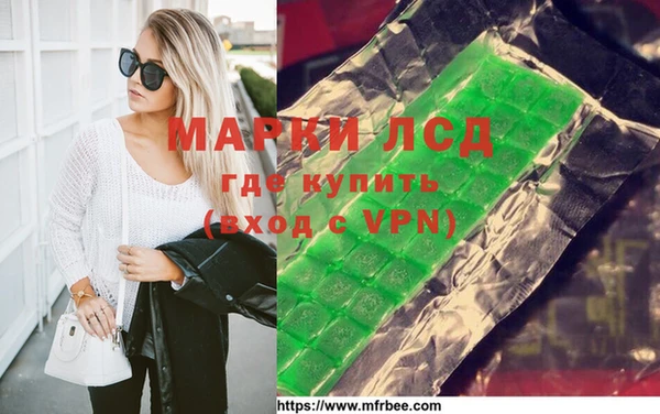 мяу мяу кристалл Зеленодольск