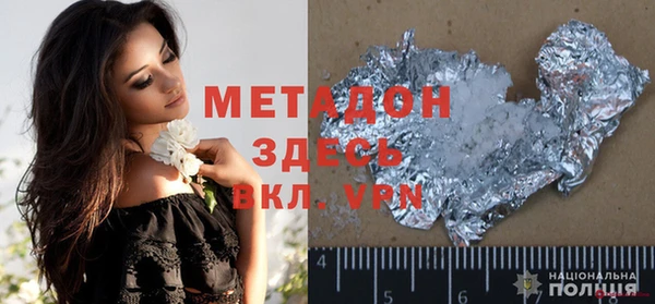 индика Зеленокумск