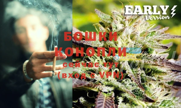 мяу мяу кристалл Зеленодольск