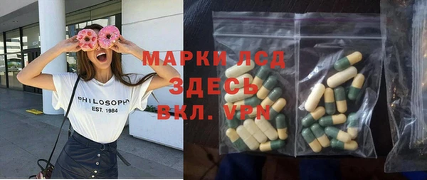 мяу мяу кристалл Зеленодольск