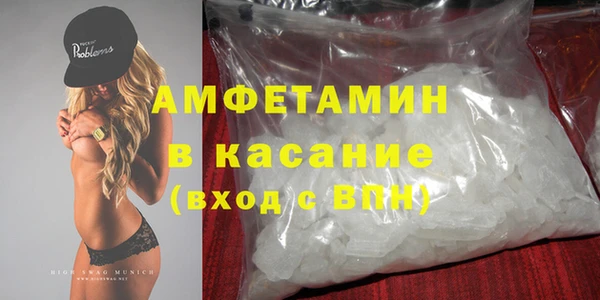мяу мяу кристалл Зеленодольск