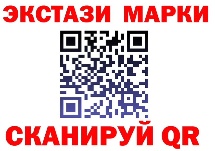 А ПВП Crystall сайт площадка МЕГА Шацк