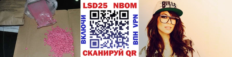 Купить где Шацк LSD-25 экстази ecstasy