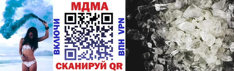 МДМА Molly Купить Шацк