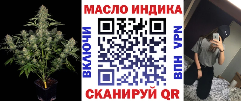 Купить где  Шацк  ТГК Wax 